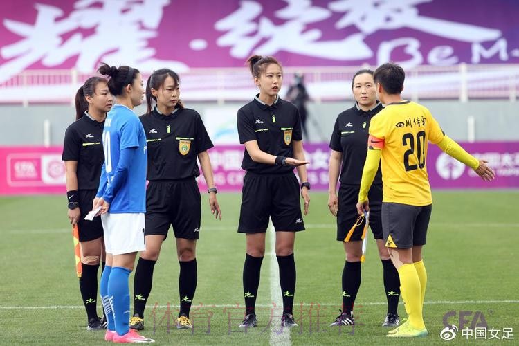 2021中国太平中国足协女超联赛在昆明海埂训练基地开幕