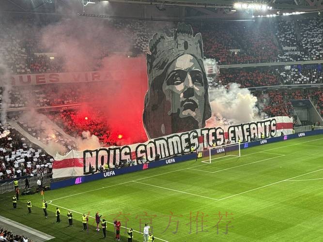 官方:皇马被罚欧冠主场关闭部分看台+罚款3万欧