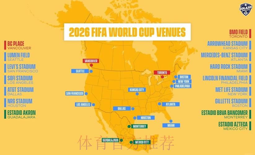 2026世界杯外围官网入口地址 2026世界杯外围官网入口地址
