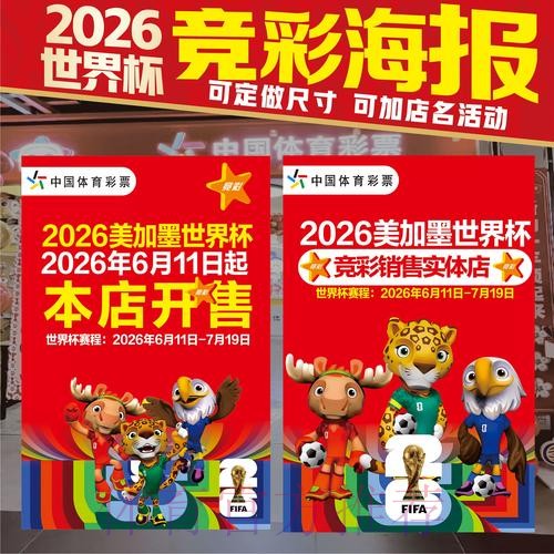 世界杯投注官网官方 世界杯投注官网官方