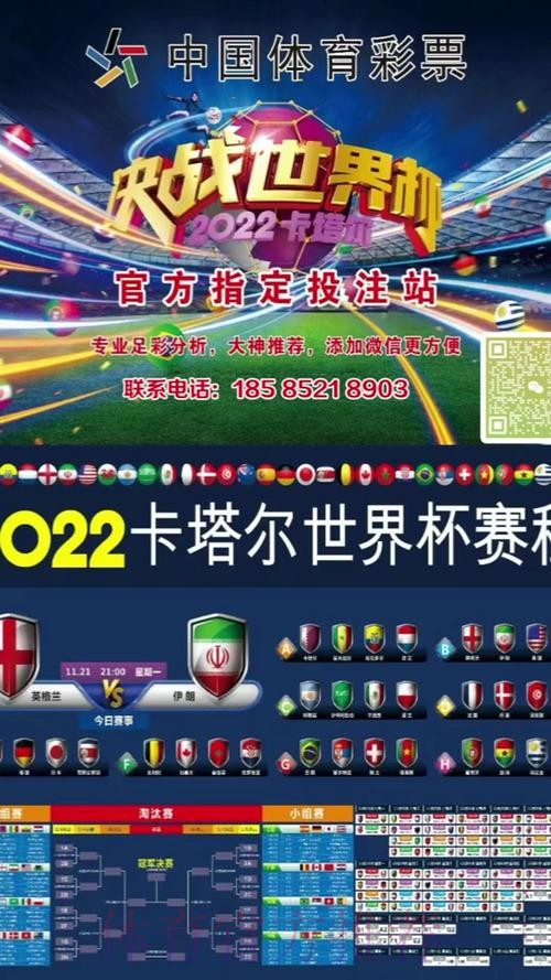 世界杯投注官网官方 世界杯投注官网官方