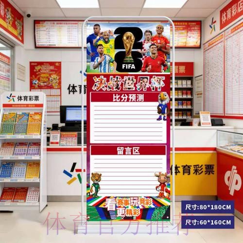 2026世界杯比分软件入口地址